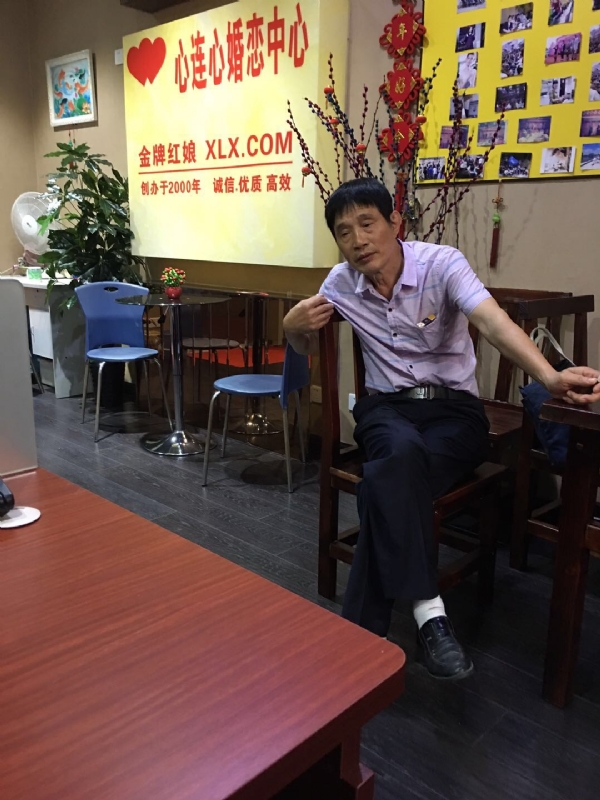 老林的第一张照片--王婆说媒