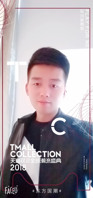 诺凡的第一张照片--王婆说媒