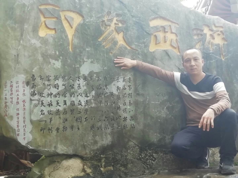 沙域图腾的第一张照片--王婆说媒