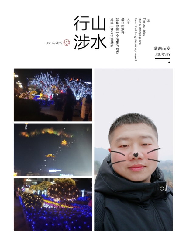 守望者的第一张照片--王婆说媒
