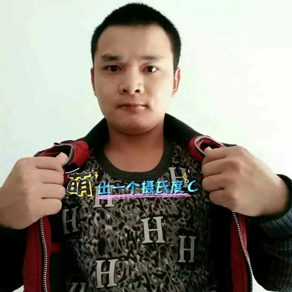 张先生的第一张照片--王婆说媒