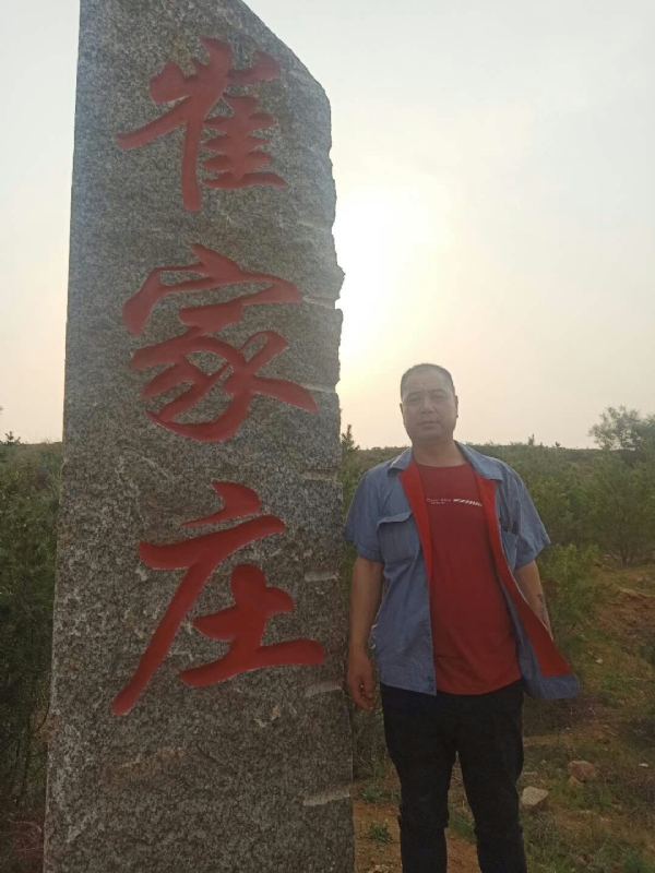 连江的第一张照片--王婆说媒