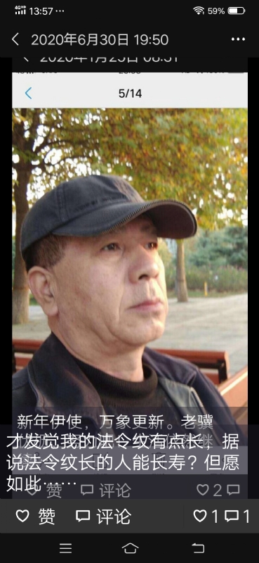 无尽的路的第三张照片--王婆说媒