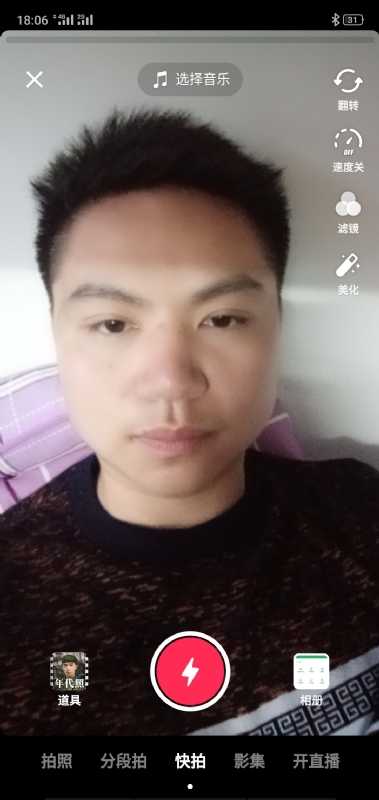 腻歪的第二张照片--王婆说媒
