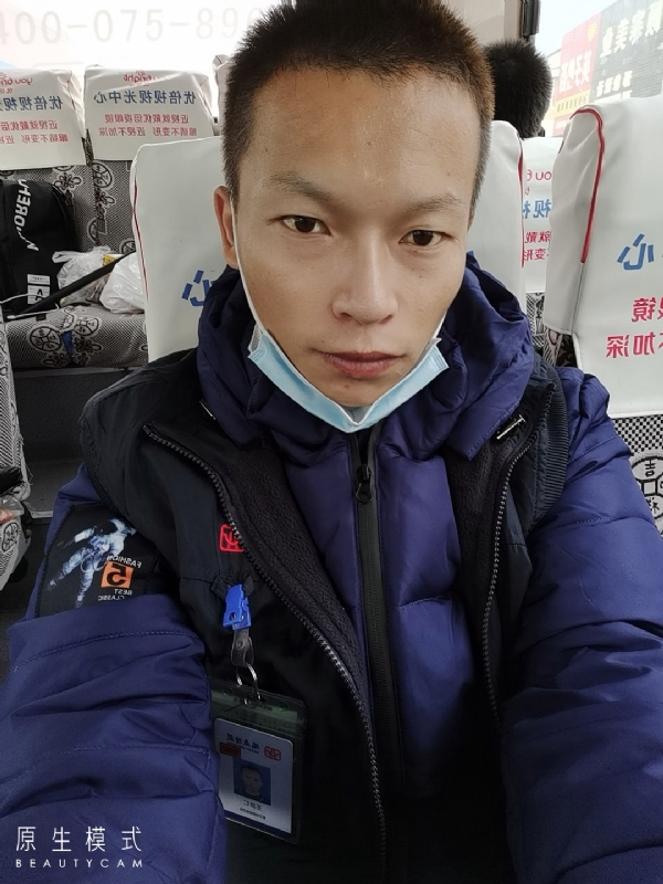 诚意征婚的第一张照片--王婆说媒