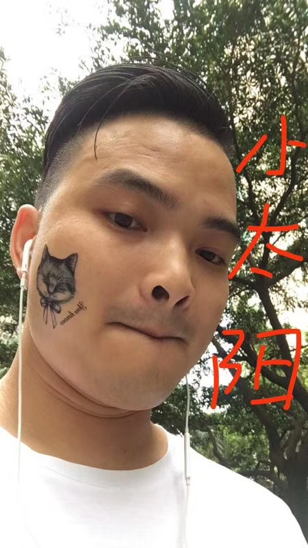 我在这里的第一张照片--王婆说媒