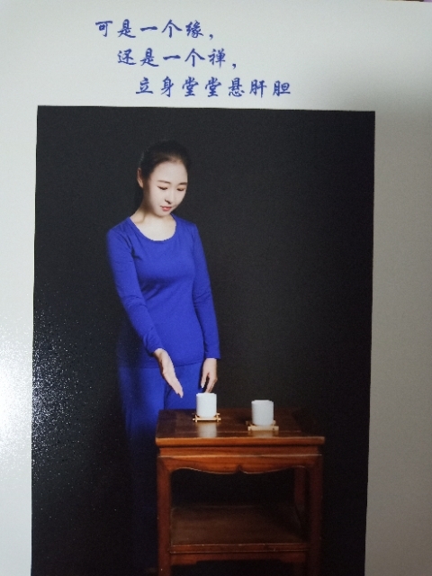 精卫公主的第三张照片--王婆说媒