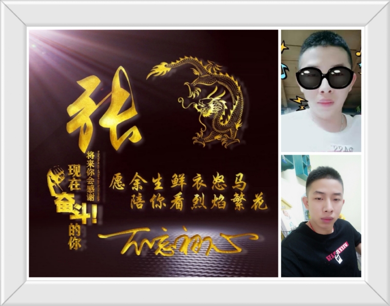 登峰造极的第一张照片--王婆说媒