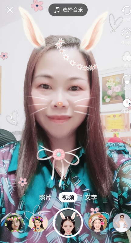 和幸福有约的第一张照片--王婆说媒