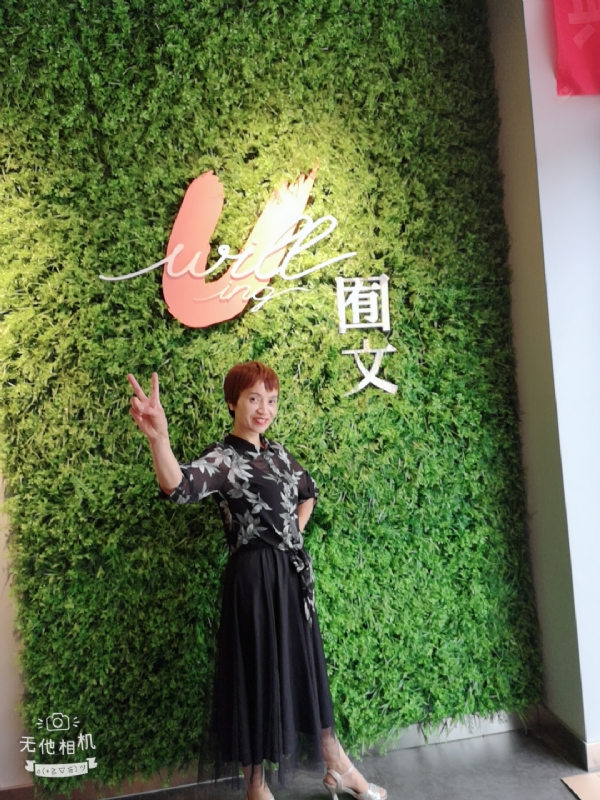 小瓶子的第一张照片--王婆说媒