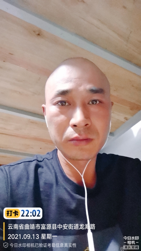 交友的第一张照片--王婆说媒