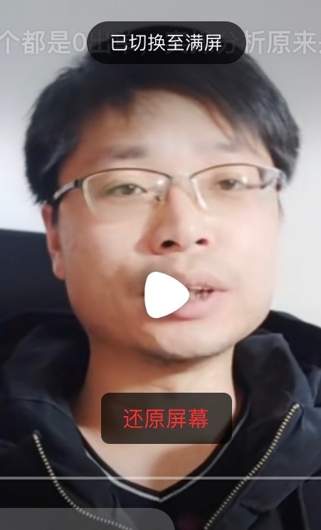 铜陵男86的第二张照片--王婆说媒