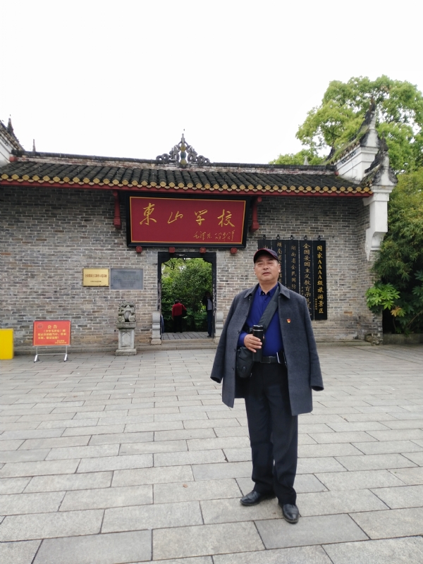 孤独的老帅的第二张照片--王婆说媒