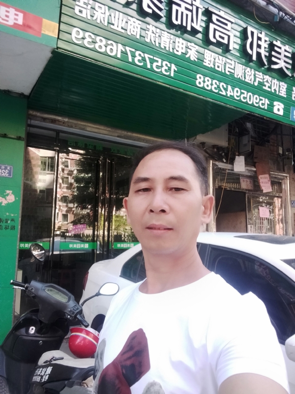 东山再起的第三张照片--王婆说媒