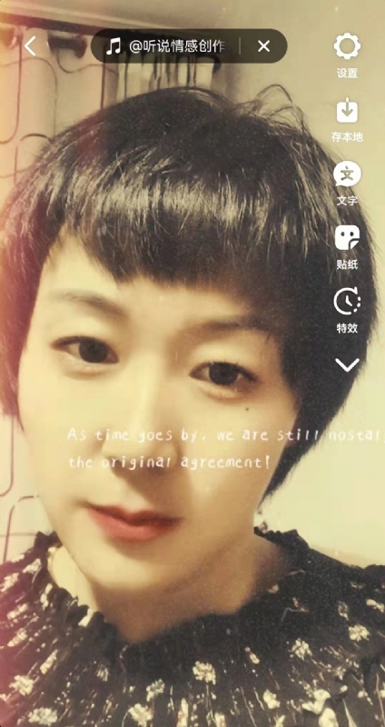 LUCK的第二张照片--王婆说媒