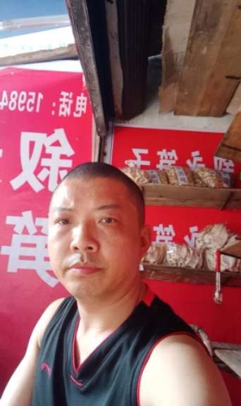 叙永笋子的第一张照片--王婆说媒