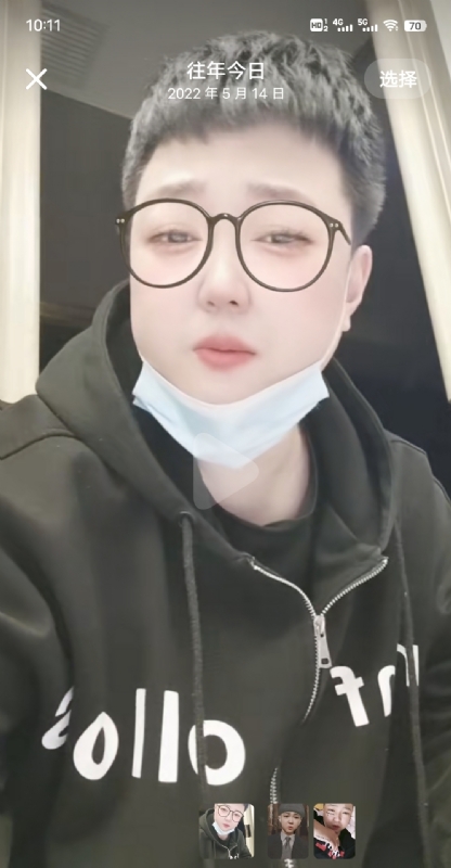 孔月的第二张照片--王婆说媒