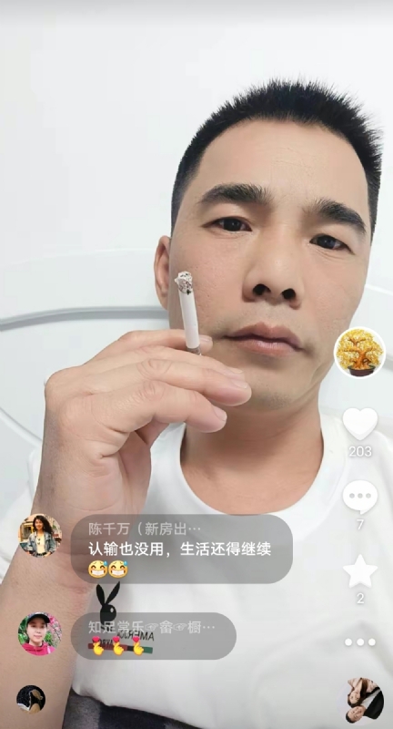 天意MO的第一张照片--王婆说媒
