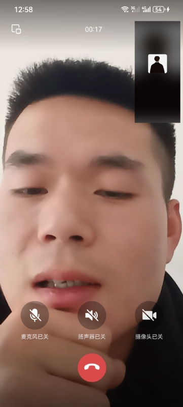 衷遇的第一张照片--王婆说媒
