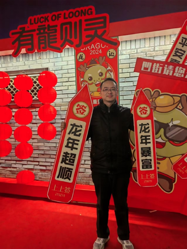 守望者的第一张照片--王婆说媒