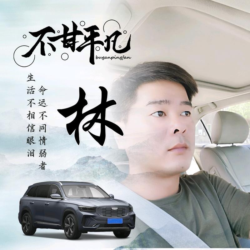 醉迴三笙的第一张照片--王婆说媒