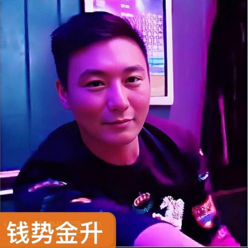 钱势金升的第一张照片--王婆说媒