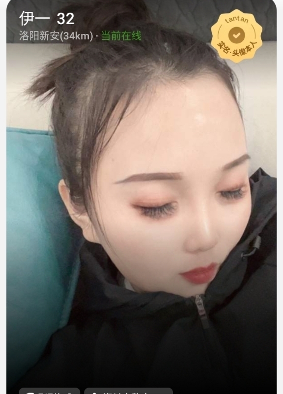 爱你的心的第六张照片--王婆说媒