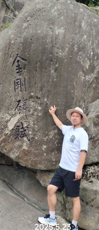 山水相逢的第二张照片--王婆说媒