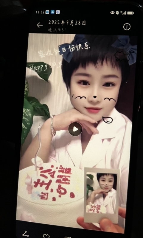 何静的第一张照片--王婆说媒