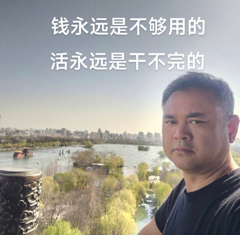 海纳百川的第一张照片--王婆说媒